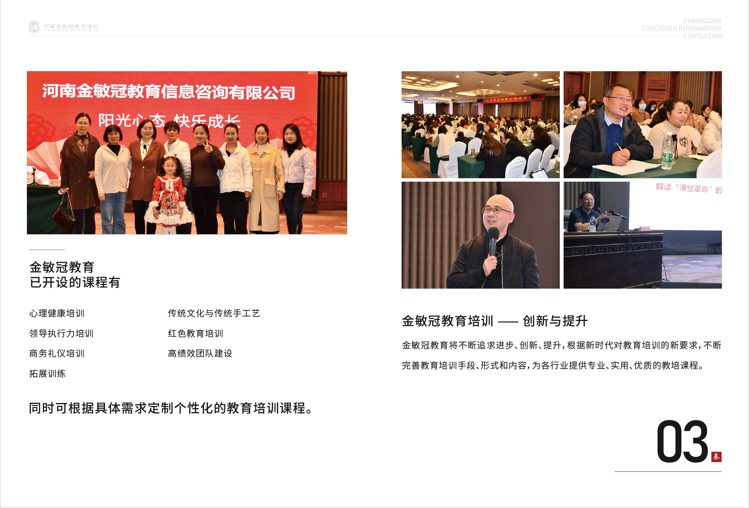 香港正版免费资料大全